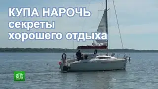Курортный поселок Нарочь - что поесть... и посмотреть.