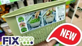 ФИКС ПРАЙС 🤑 НОВИНКИ ЖДУТ НА ПОЛКАХ