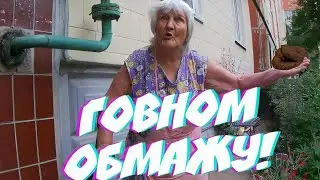 Бабка мажет качели...   (Сумасшедшие бабки)