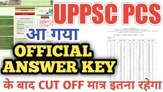 uppsc pcs official answer key/pcs official answer key/uppcs official answer key/uppcs cut off 2021 🔥