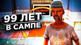 50 ЧЕЛОВЕК ПРИНЯЛИ УЧАСТИЕ В ВИДЕО | ОТ 1 ДО 50 ЛВЛА ЗА 3 МИНУТЫ | GTA SAMP