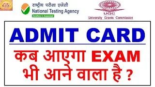 Ugc net Admit Card Update 2021