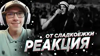 Kizaru - XXL Freestyle | РЕАКЦИЯ на Kizaru