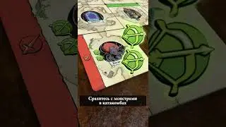 Подземелья и пёсики  — настольная игра 