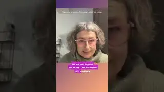 Как некоторые мстят за обиду #humandesign #психология