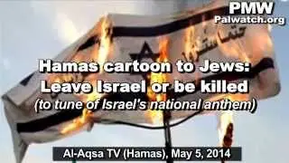 Hamas TV song 