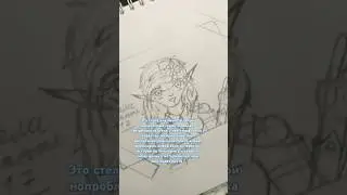 это стела хотите историю?