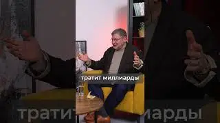А вы знаете что такое Мерседес? #мариялебедева #михаиллабковский #подкаст