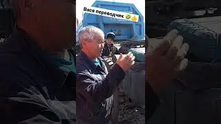 И смех и грех🤣 
