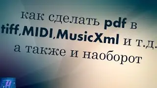 How to make from music notes PDF(and not only) formats TIFF,MIDI,MUSICXML and etc