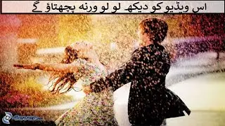 Sad Mobile Ringtone Hindi Song Ringtone 2021 Tiktok Ringtone 2021 || Punjabi Song Ringtone