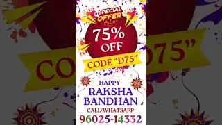 "रक्षाबंधन की शुभकामनाएं ll Happy RakshaBandhan #rakshabandhan #rakhi #deepaksir #reasoninglife #alp