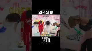 이~얼~싼~쓰 버블 버블