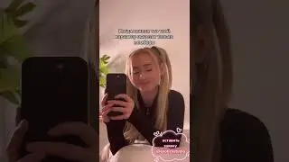 #переписка #тренды #психология #отношения