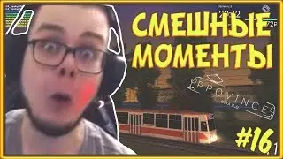 СМЕШНЫЕ МОМЕНТЫ С БУЛКИНЫМ #16 (MTA | PROVINCE RP)