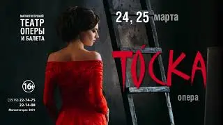 Апрельский репертуар в одном видео