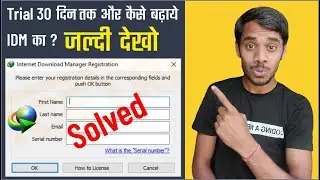 How To Extend Trial Period of IDM || 2021 || MyGeekHelper