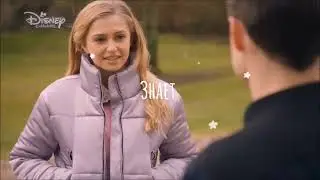 клип по сериалу