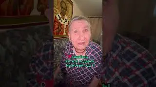 Давайте вместе с вами придумаем что подарить на Новый год этой прекрасной семье❤️