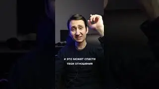 Как прекратить сору моментально? Конфликт. Психология отношений  #shorts