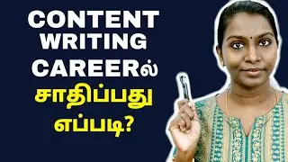 5 Steps To A Successful Content Writing Career | How To Become A Content Writer #LJshow S2 Ep 04