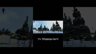 Лемптон эдит / Lampton edit #minecraft #egorlinch #егорлинч #linch #линч #майнкрафт #film #клип