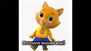 Решила сделать такое же видео, но только про готовку