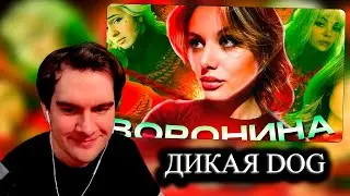БРАТИШКИН СМОТРИТ: АННА ВОРОНИНА - ПРОДЮСЕР РАСКРУЧИВАЮЩИЙ БЛОГЕРОВ НА ИХ ТРАВМАХ