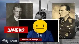 Как русский историк- оборотень топит за нацистов и голубую свастику.