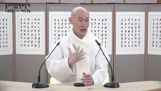 진리란 무엇인가[명상게더링 25. 3. 16]