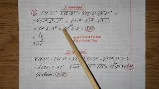 8) Найдите значение выражения √17•2^2•√17•3^4. Огэ по математике.Решу огэ. Разбор огэ.Огэ математика