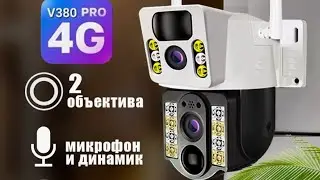 Камера видеонаблюдения на солнечной батарее. Бюджетная камера