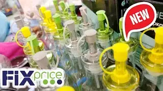 ФИКС ПРАЙС 💥 ЧТО ПО НОВИНКАМ