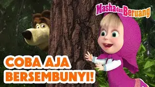 Masha dan Beruang 🌴🌳 Coba Aja Bersembunyi! 🙈🤭 Episode Baru 24 Januari! 🎬 Koleksi kartun