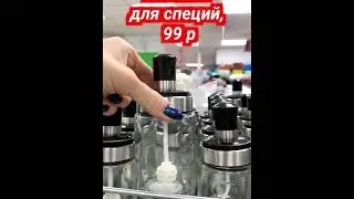 🤩Фикс Прайс Шикарные Новинки 