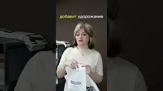 КАК СЭКОНОМИТЬ ПРИ ЗАКАЗЕ ПАКЕТОВ С ЛОГОТИПОМ