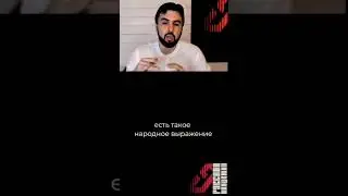 Русь, что это значит? 