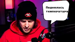 Егор Крид заболел