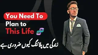 You Need To Plan This Life | Danish Ismail