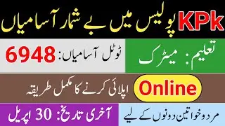 KPK Police Constable Jobs 2022 Online Apply | KPK Police Online Registration 2022 | How To Apply