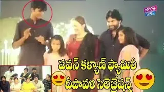 Pawan Kalyan Family Diwali Celebrations | Akira Nandan | Chiranjeevi |