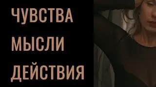 Расклад 