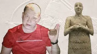 История древнего мира. Ч1. Бронзовый век.