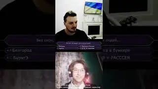 Чат рулетка / Легкие деньги / Миллионер / 2022 / Россия / Мода / Ukraine / Матушка / Матрешка / ДНР
