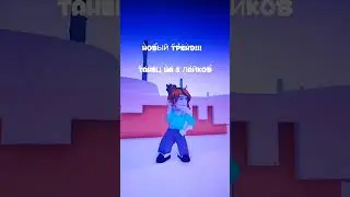 #roblox #хочуврек #роблокс