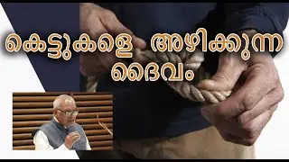 FAITHCITY CHURCH DELIVERANCE MEETING | 05 JAN 2021 |Pastor P R Baby