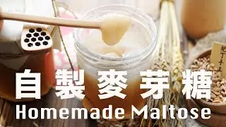 How to Make Maltose from Spelt