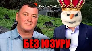 Грустная НОВОСТЬ! Юзуру Ханю НЕ ВЫСТУПИТ на NHK Trophy 2021. Получил Травму