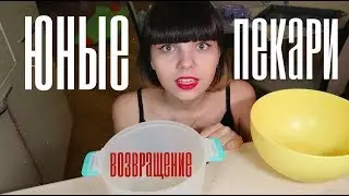 готовим МОРКОВНЫЙ ПИРОГ БЕЗ САХАРА