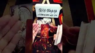 💕🔥💯ЧТО СЕЙЧАС ВЕЧЕРОМ ОН ДУМАЕТ О ВАС❗